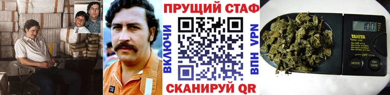 Наркота Великий Устюг mega ONION APVP Мефедрон Каннабис