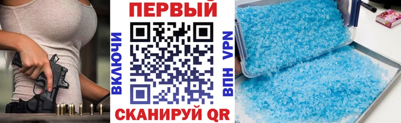АМФЕТАМИН 97% Великий Устюг