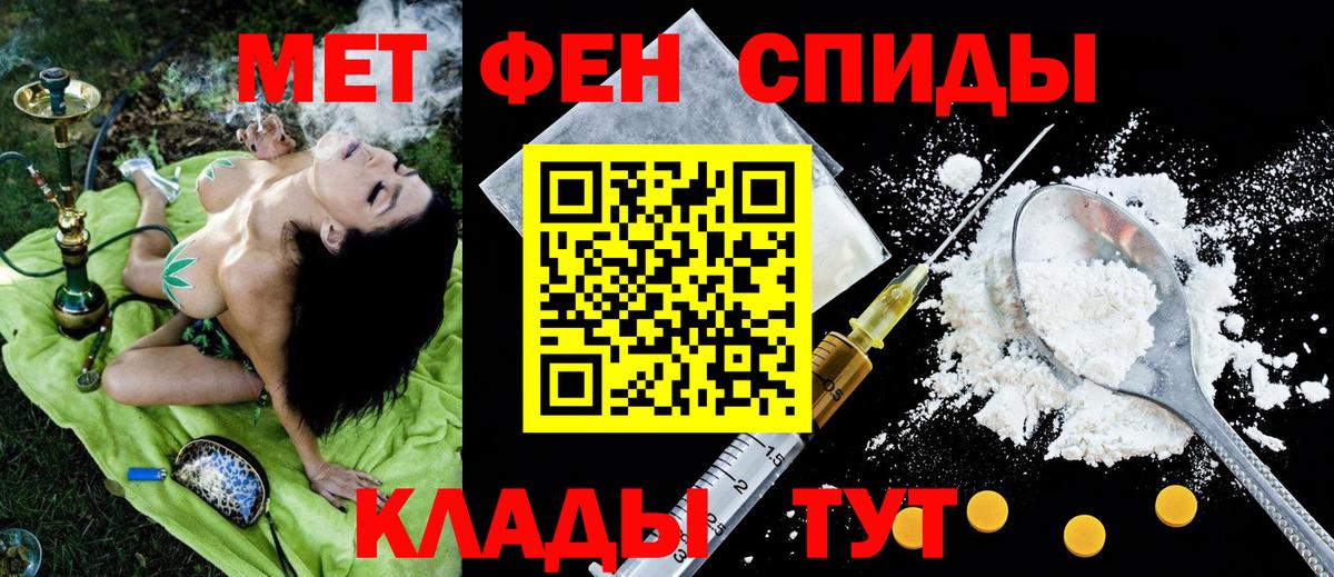 Амфетамин 97%  Amphetamine  Великий Устюг  Amphetamine  Вход с VPN 