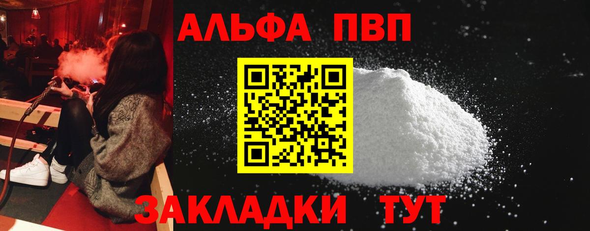 А ПВП Соль Великий Устюг