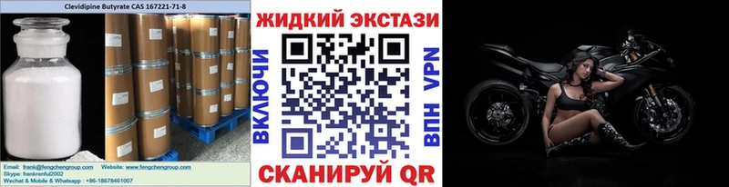 БУТИРАТ BDO  blacksprut сайт  Великий Устюг 