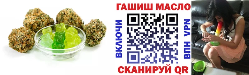 Печенье с ТГК конопля  магазин  наркотиков  hydra вход  Великий Устюг 