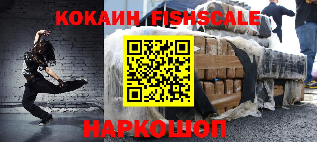Кокаин Боливия  Вход с VPN  как найти закладки  Великий Устюг  Кокаин 99% 