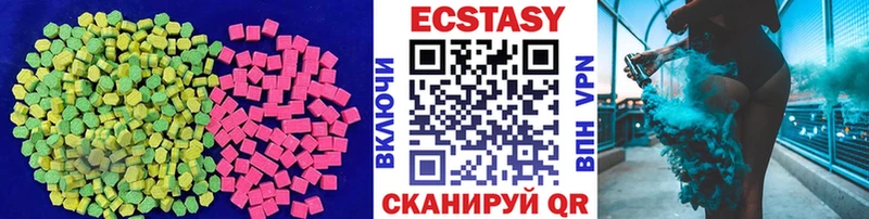 даркнет сайт Великий Устюг Экстази 300 mg