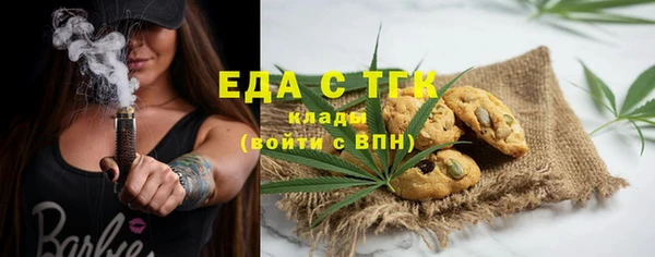 PSILOCYBIN Белокуриха