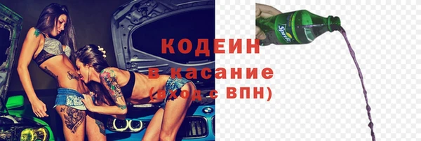 Альфа ПВП Беломорск