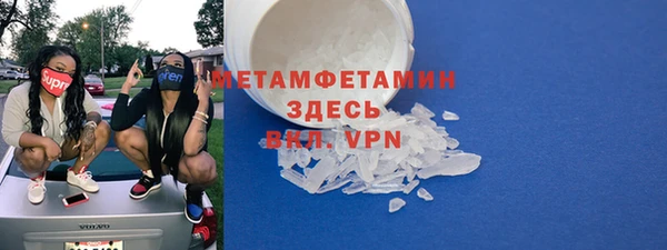 Альфа ПВП Беломорск