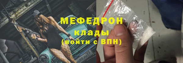PSILOCYBIN Белокуриха