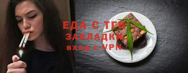 PSILOCYBIN Белокуриха