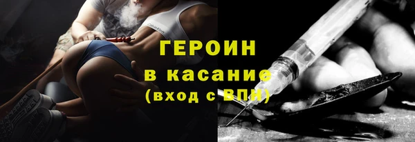 кокаин премиум Белоозёрский