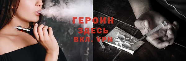 PSILOCYBIN Белокуриха