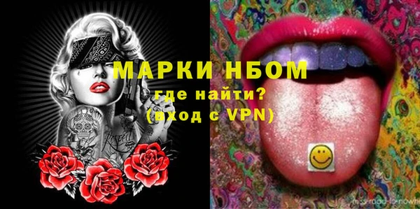 кокаин премиум Белоозёрский