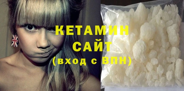 кокаин премиум Белоозёрский