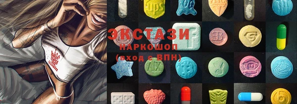 марки nbome Новодвинск