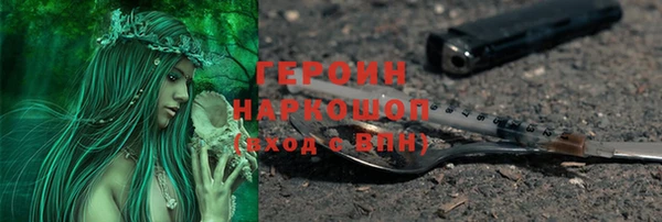 кокаин премиум Белоозёрский