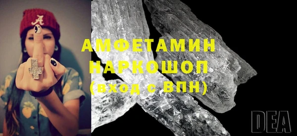 кокаин премиум Белоозёрский