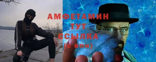 экстази Новокубанск