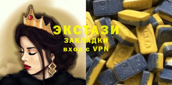 PSILOCYBIN Белокуриха