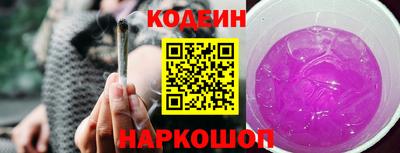 MESCALINE Ачхой-Мартан