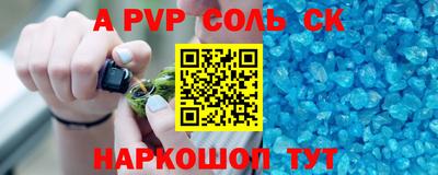 MESCALINE Ачхой-Мартан