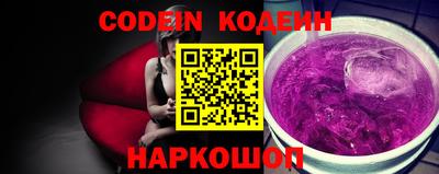 кокаин Аша