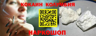 MESCALINE Ачхой-Мартан