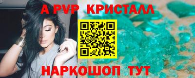 MESCALINE Ачхой-Мартан