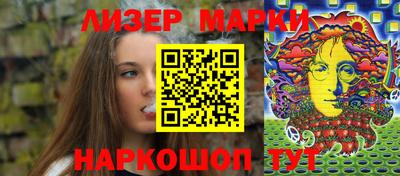 кокаин Аша