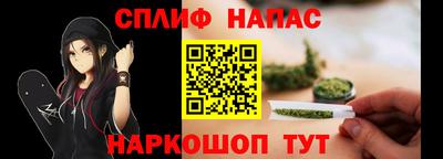 кокаин Аша