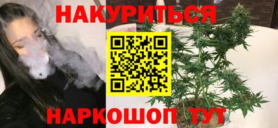 MESCALINE Ачхой-Мартан
