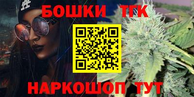 MESCALINE Ачхой-Мартан