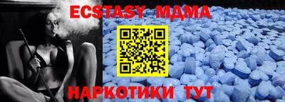 ALPHA PVP Баксан