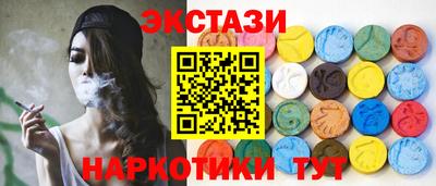 кокаин Аша