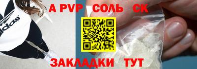ALPHA PVP Баксан