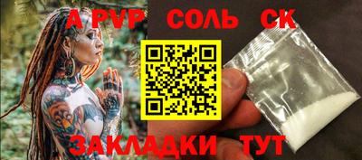 кокаин Аша