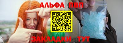 кокаин Аша