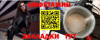 MESCALINE Ачхой-Мартан