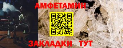 кокаин Аша