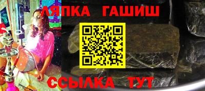 кокаин Аша