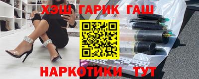 кокаин Аша
