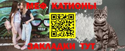 MESCALINE Ачхой-Мартан