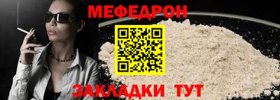 MESCALINE Ачхой-Мартан