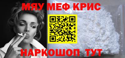 MESCALINE Ачхой-Мартан