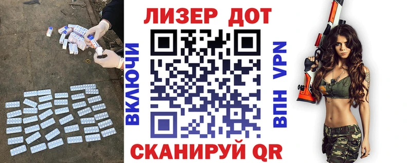 ЛСД экстази кислота  мега вход  площадка какой сайт  Великий Устюг 