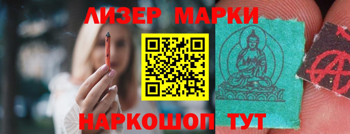Лсд 25 экстази кислота  Вход с VPN  гидра tor  Великий Устюг 