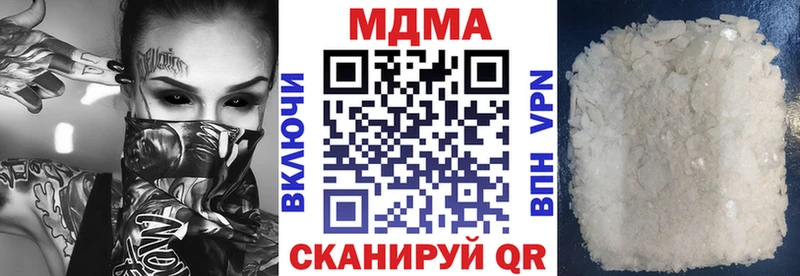 MDMA VHQ Великий Устюг