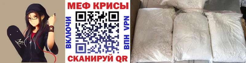 Меф мяу мяу кристаллы Великий Устюг