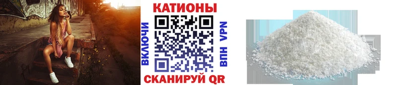 kraken tor  Великий Устюг  МЯУ-МЯУ 4 MMC 