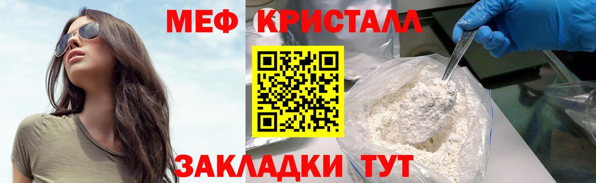 Мефедрон мяу мяу  Вход с VPN  МЯУ-МЯУ 4 MMC  МЯУ-МЯУ  МЯУ-МЯУ  Великий Устюг 