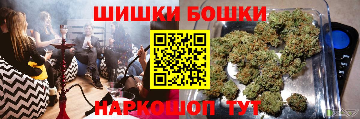 Канабис марихуана Великий Устюг